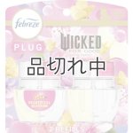 画像: 【USファブリーズ】プラグインオイルリフィル(2セット入)：Wicked ビューティフィカルブロッサム