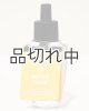 画像: 【Bath&BodyWorks】Wallflowers詰替リフィル：キッチンレモン