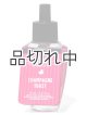 画像: 【Bath&BodyWorks】Wallflowers詰替リフィル：シャンパントースト