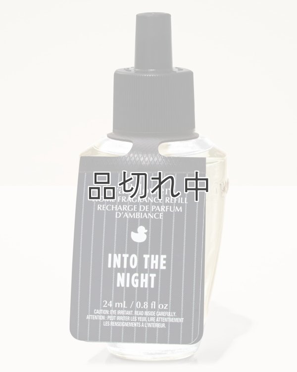 画像1: 【Bath&BodyWorks】Wallflowers詰替リフィル：Into the Night
