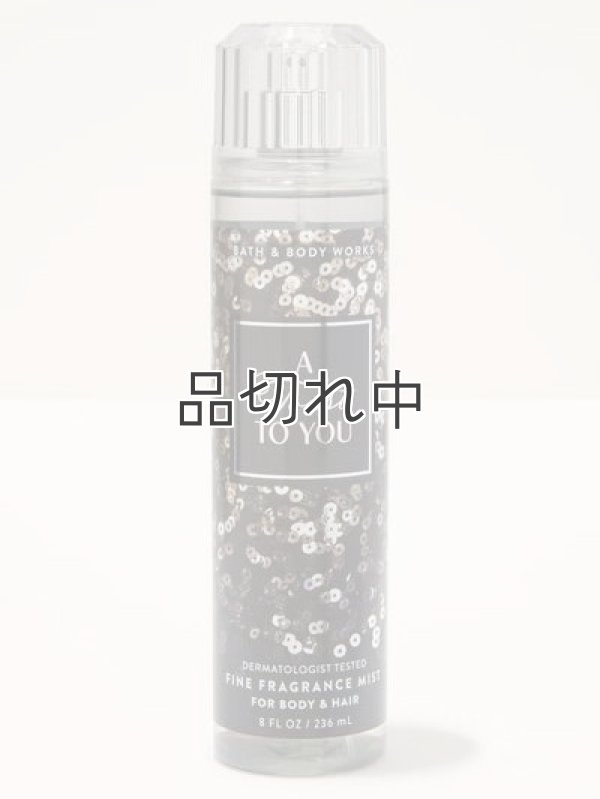 画像1: 【Bath&BodyWorks】ファインフレグランスミスト：A Toast to You (アトーストトゥーユー)