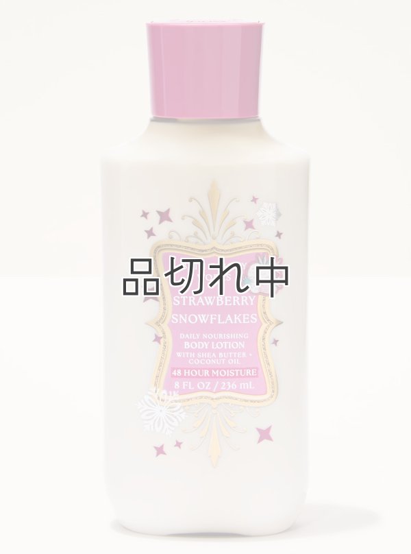 画像1: 【Bath&BodyWorks】ボディローション：ストロベリースノーフレーク