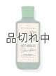 画像: 【Bath&BodyWorks】ボディウォッシュ：コージーバニラバーボン