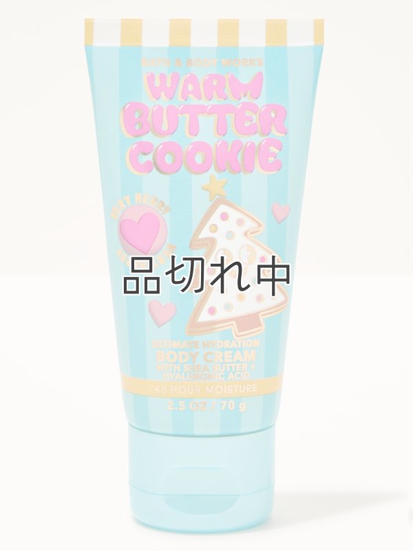 画像1: 【Bath&BodyWorks】トラベルサイズボディクリーム：ウォームバタークッキー