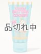 画像: 【Bath&BodyWorks】トラベルサイズボディクリーム：ウォームバタークッキー