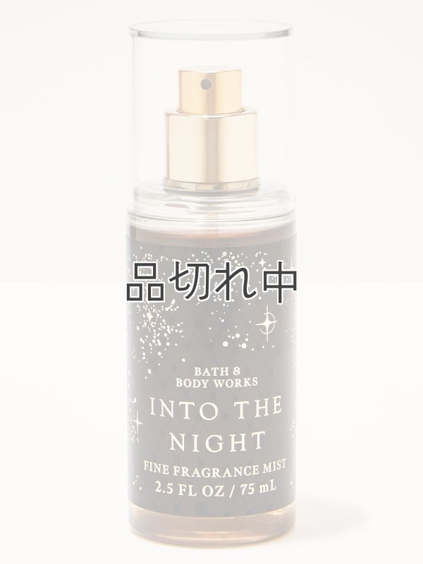 画像1: 【Bath&BodyWorks】トラベルサイズファインフレグランスミスト：Into the Night