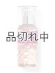 画像: 【Bath&BodyWorks】トラベルサイズファインフレグランスミスト：ギンガムゴージャス