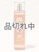 画像: ファインフレグランスミスト：サンシャインミモザ