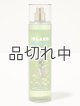 画像: ファインフレグランスミスト：アイランドマルガリータ