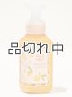 画像: 【Bath&BodyWorks】フォーミングハンドソープ：リモンチェッロ