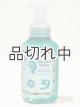 画像: 【Bath&BodyWorks】フォーミングハンドソープ：ベルガモットウォーター