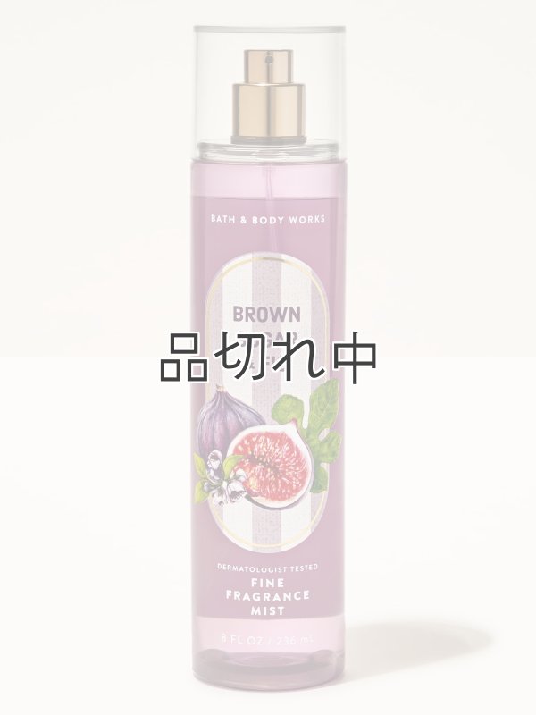 画像1: ファインフレグランスミスト：ブラウンシュガー＆フィグ