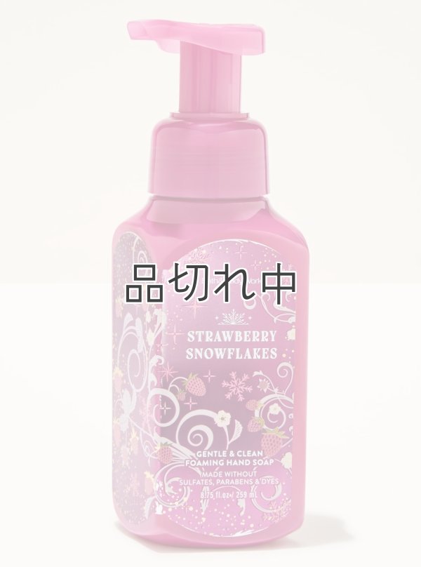 画像1: 【Bath&BodyWorks】フォーミングハンドソープ：ストロベリースノーフレーク