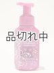 画像: 【Bath&BodyWorks】フォーミングハンドソープ：ストロベリースノーフレーク