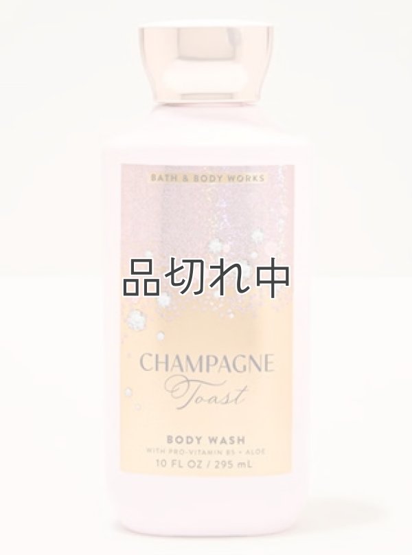 画像1: 【Bath&BodyWorks】ボディウォッシュ：シャンパントースト