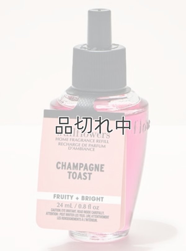 画像1: 【Bath&BodyWorks】Wallflowers詰替リフィル：シャンパントースト