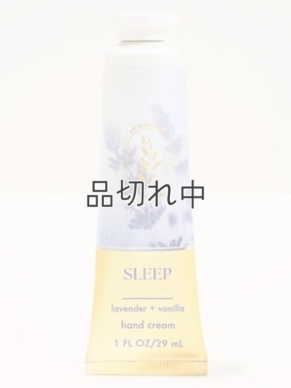 画像1: 【Bath&BodyWorks】シアバターハンドクリーム：ラベンダーバニラ
