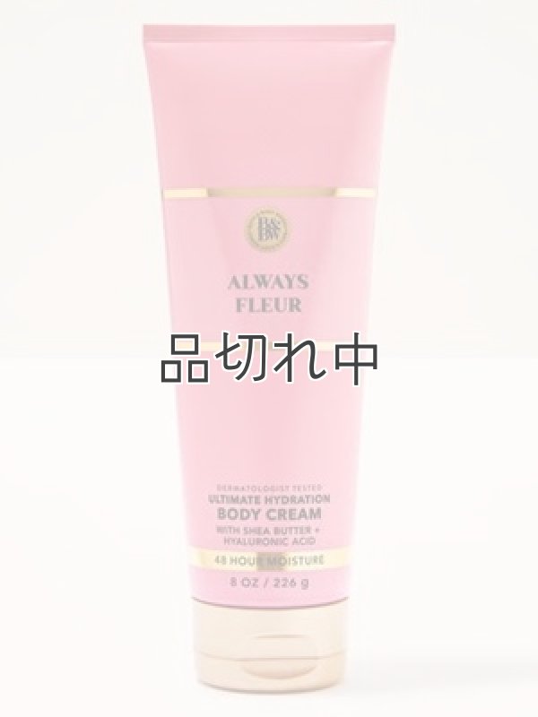 画像1: 【Bath&BodyWorks】ボディクリーム：Always Fleur (オールウェイズフルール)