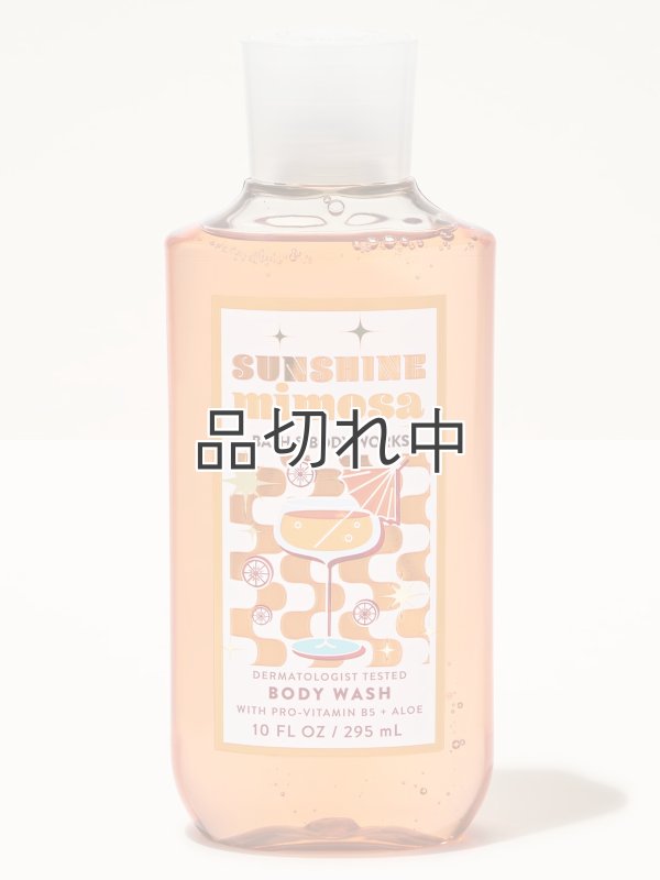 画像1: 【Bath&BodyWorks】ボディウォッシュ：サンシャインミモザ