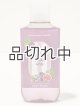画像: 【Bath&BodyWorks】ボディウォッシュ：ブラウンシュガー＆フィグ