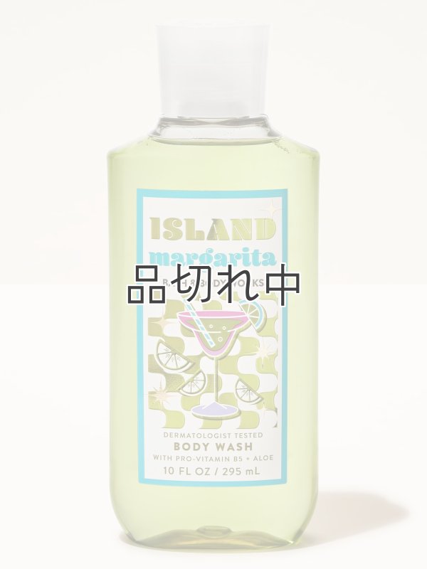 画像1: 【Bath&BodyWorks】ボディウォッシュ：アイランドマルガリータ