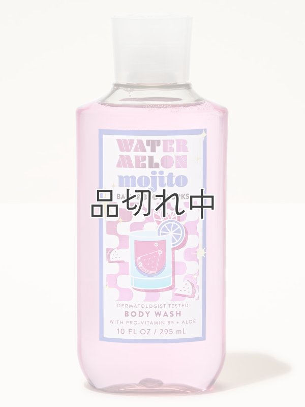 画像1: 【Bath&BodyWorks】ボディウォッシュ：ウォーターメロンモヒート