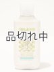 画像: 【Bath&BodyWorks】ボディローション：アイランドマルガリータ