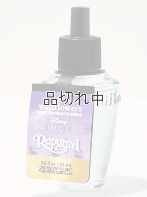 画像1: 【Bath&BodyWorks】《Disney Princessコラボ》Wallflowers詰替リフィル：Rapinzel (ラプンツェル)