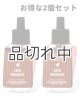 画像: 【Bath&BodyWorks】★お得な2個セット★Wallflowers詰替リフィル：ココパラダイス