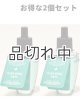 画像: 【Bath&BodyWorks】★お得な2個セット★Wallflowers詰替リフィル：クリーンハウスバイブス