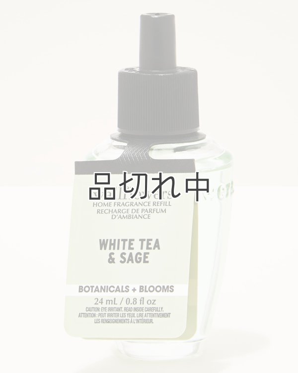 画像1: 【Bath&BodyWorks】Wallflowers詰替リフィル：ホワイトティー＆セージ