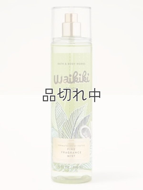 画像1: 【Bath&BodyWorks】ファインフレグランスミスト：ワイキキビーチココナッツ