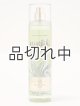 画像: 【Bath&BodyWorks】ファインフレグランスミスト：ワイキキビーチココナッツ