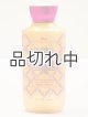 画像: 【Bath&BodyWorks】《Disney Princessコラボ》ボディウォッシュ：Aurora (オーロラ)