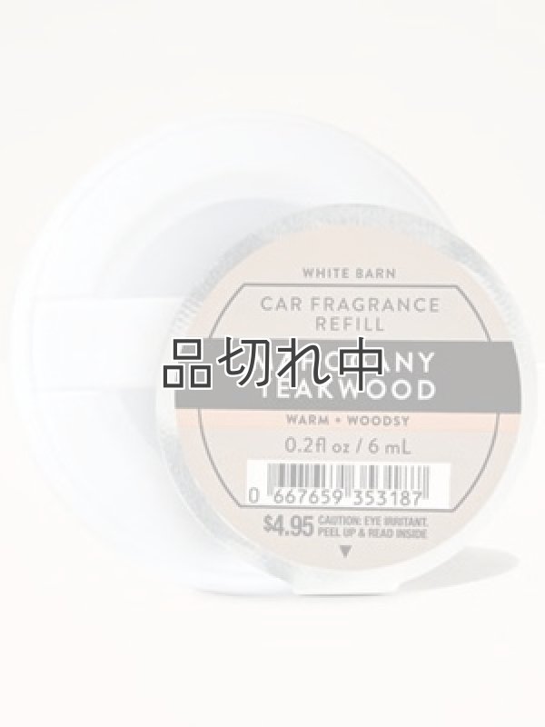 画像1: 【Bath&BodyWorks】カーフレグランス詰替リフィル：マホガニーティークウッド