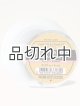 画像: 【Bath&BodyWorks】カーフレグランス詰替リフィル：スイートオレンジ＆アガベ