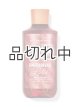 画像: 【Bath&BodyWorks】ボディウォッシュ：ジンジャーブレッドラテ