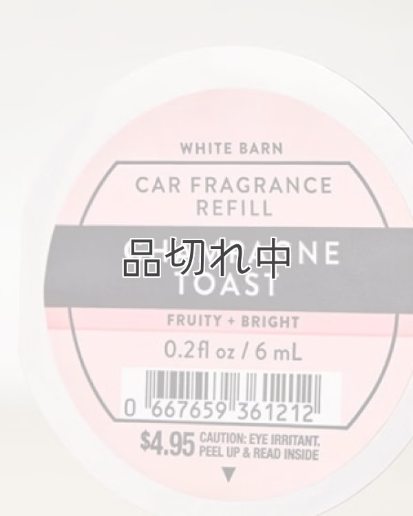画像2: 【Bath&BodyWorks】カーフレグランス詰替リフィル：シャンパントースト