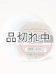画像: 【Bath&BodyWorks】カーフレグランス詰替リフィル：マホガニーココナッツ