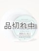 画像: 【Bath&BodyWorks】カーフレグランス詰替リフィル：エンドレスウィークエンド