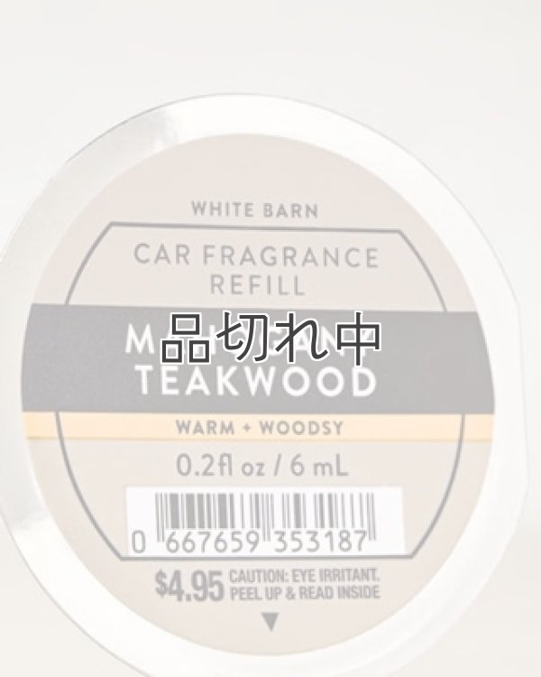 画像2: 【Bath&BodyWorks】カーフレグランス詰替リフィル：マホガニーティークウッド