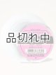 画像: 【Bath&BodyWorks】カーフレグランス詰替リフィル：ピンクパイナップルサンライズ