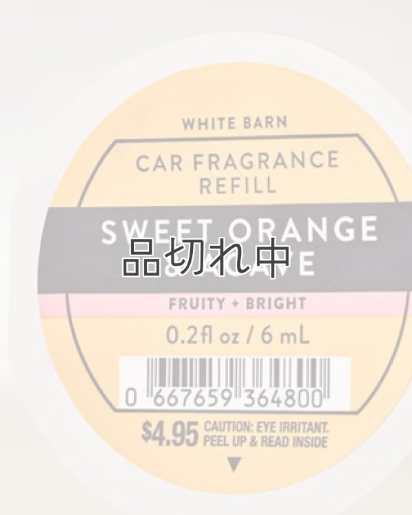 画像2: 【Bath&BodyWorks】カーフレグランス詰替リフィル：スイートオレンジ＆アガベ