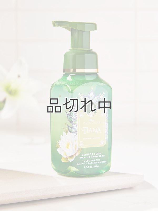画像2: 【Bath&BodyWorks】《Disney Princessコラボ》フォーミングハンドソープ：ティアナ
