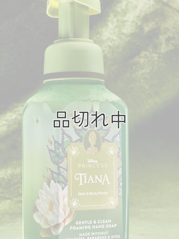画像3: 【Bath&BodyWorks】《Disney Princessコラボ》フォーミングハンドソープ：ティアナ