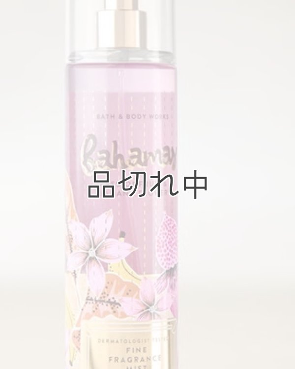 画像2: 【Bath&BodyWorks】ファインフレグランスミスト：バハマパッションフルーツ＆バナナフラワー