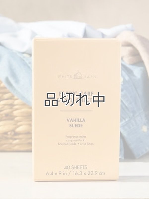 画像1: 【Bath&Body Works】ドライヤーシート(40枚入り)：バニラスエード