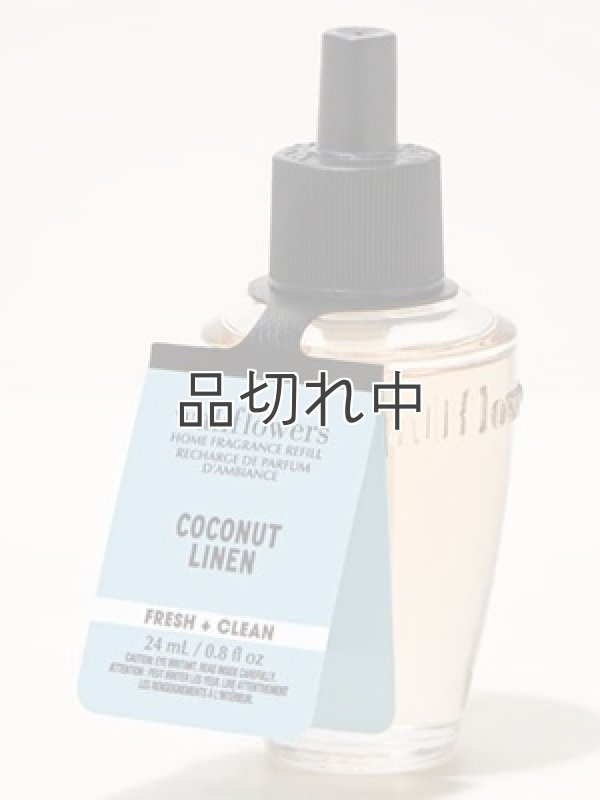 画像1: 【Bath&BodyWorks】Wallflowers詰替リフィル：ココナッツリネン