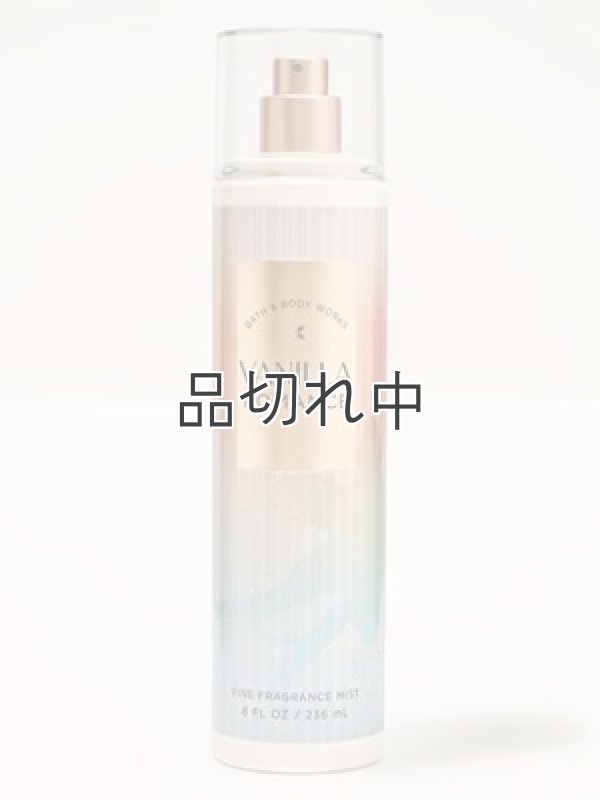 画像1: 【Bath&BodyWorks】ファインフレグランスミスト：バニラロマンス