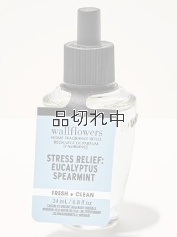 画像1: 【Bath&BodyWorks】Wallflowers詰替リフィル：Stress Relief-ユーカリスペアミント